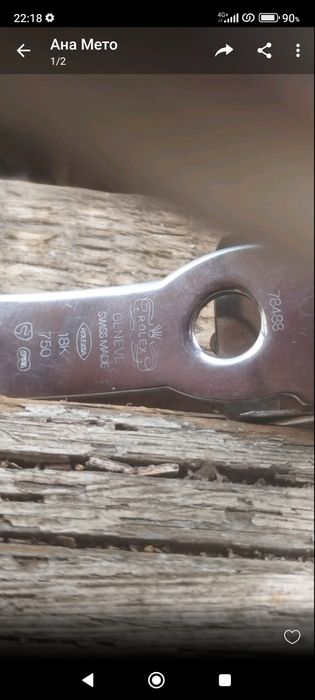 Продавам чесовник  Roleks 18k 750проба