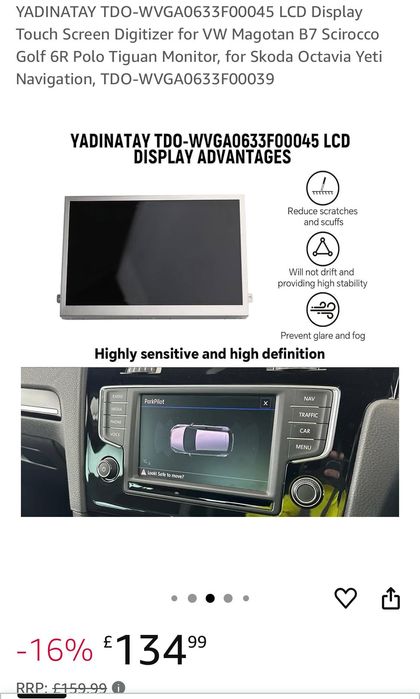 Тъч скрийн за VW