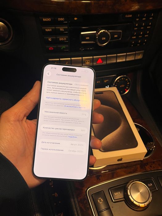 Продам iPhone 15 Pro Max 512 Gb айфон 15 про макс