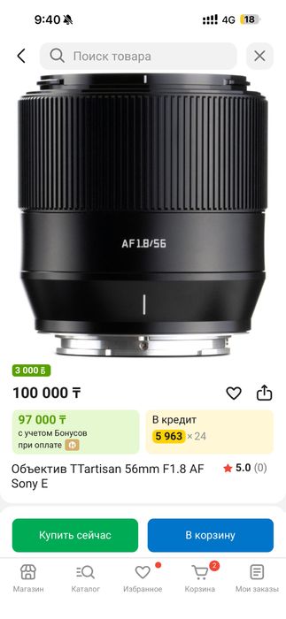 Ttartisan 56mm f1.8 sony e