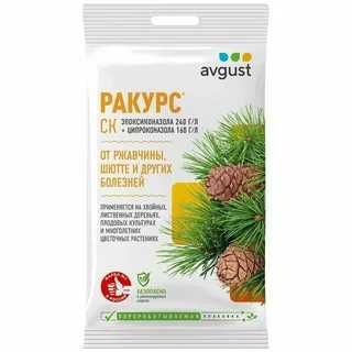 Ракурс (от болезней хвойников). Rakurs. Archani kasallanishiga dori