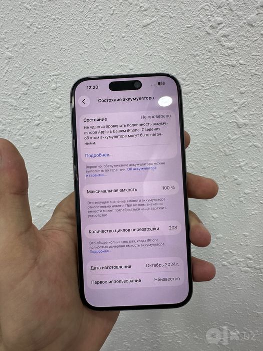 iphone 15 pro 128gb ideall srocniy