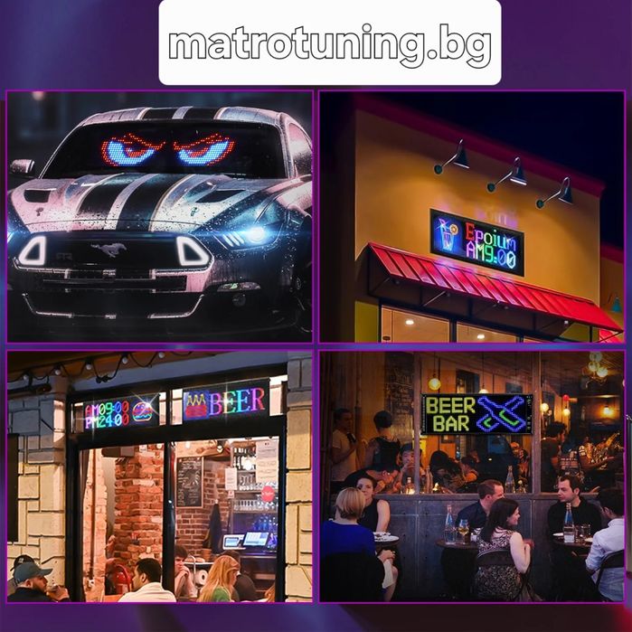 Лед очи за камион.Гъвкава лед лента  за камиони Размер 67/22 см