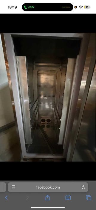 Хладилник град Русе