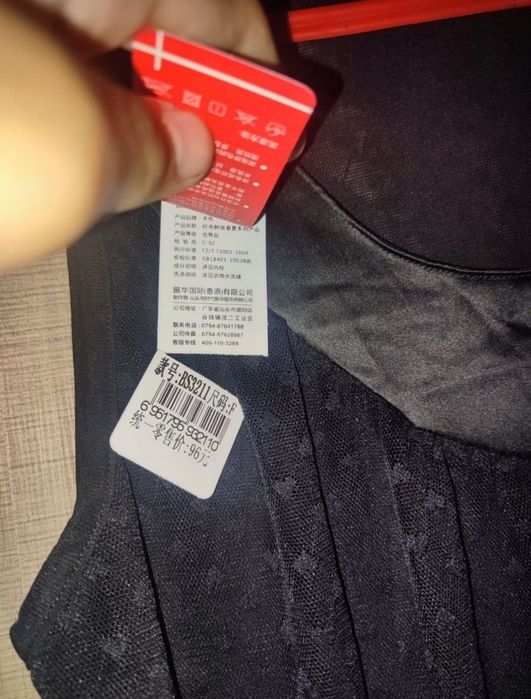 Двухслойная сеточная кофта