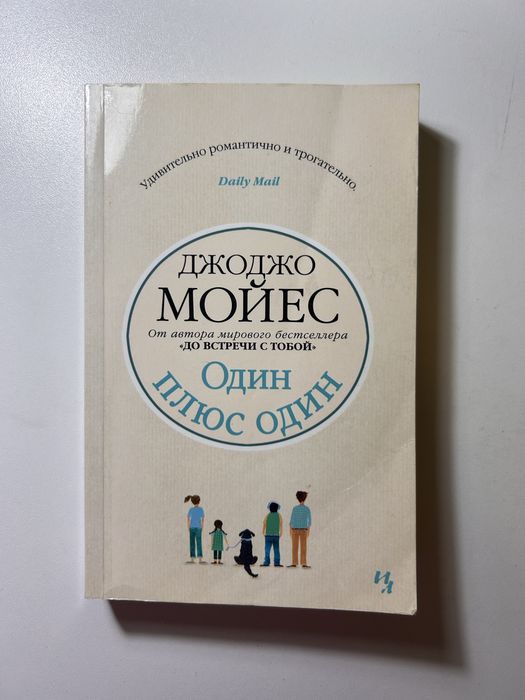 8 книг за 8000 тг