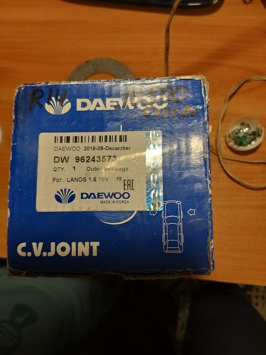 Продам гранату на Дэу Несия