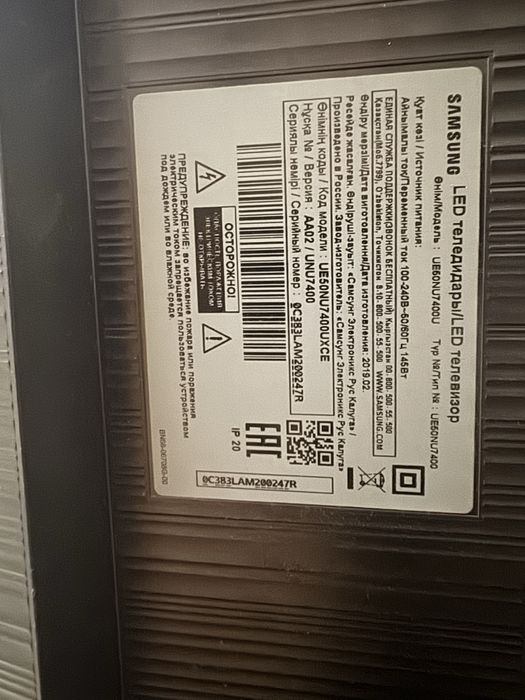 Телевизор samsung б/у