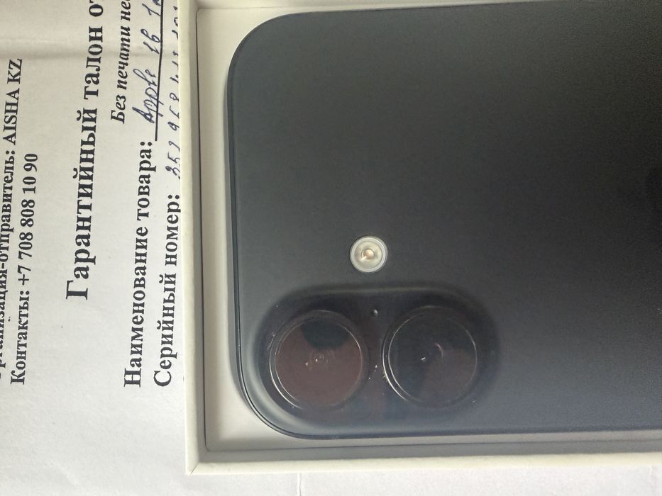 Iphone 16 с гарантией