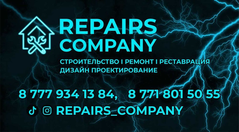 Строительство ремонт реставрация