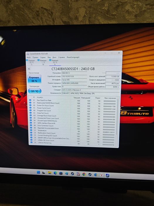SSD диск 256гб ссд жёсткий диск sata