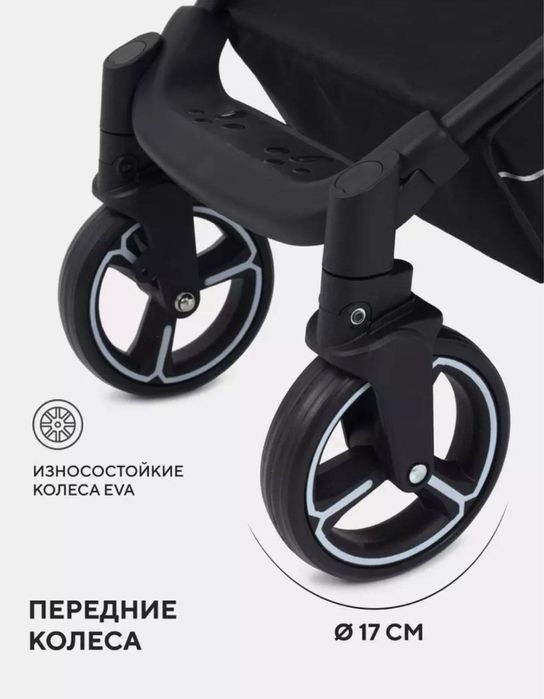 Продам коляску фирмы Rant