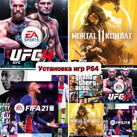 Ufc 4 ps5. UFC 4 PLAYSTATION 5. Игры на плейстейшен 4 ФИФА. UFC 4 ps5 обложка.