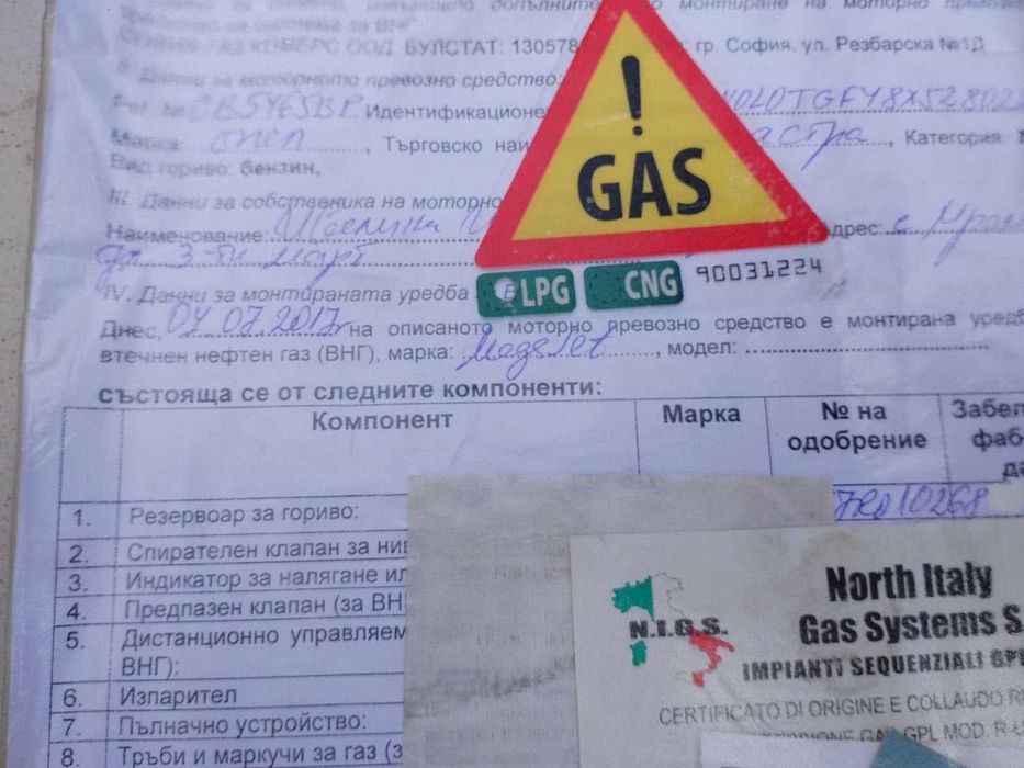 АГУ Lovato инжекцион