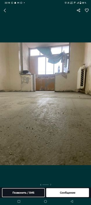 Услуги грушик строики