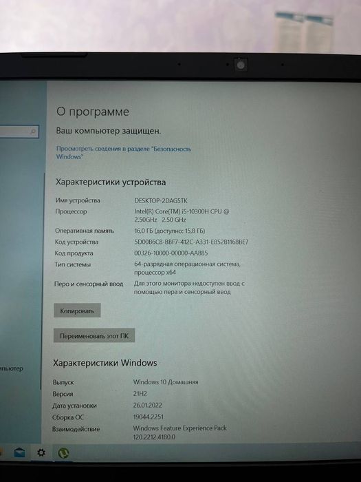 Acer игровой продам срочно