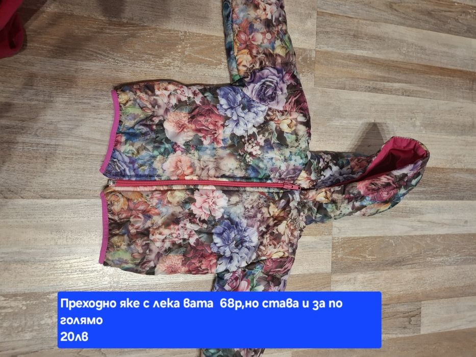 Продавам дрехи и обувки за момиче