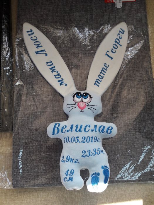 Зайче - Бебешка визитка