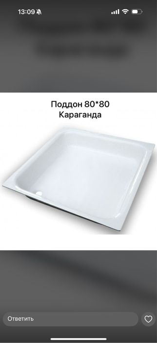 Ванны оптом и в розницу