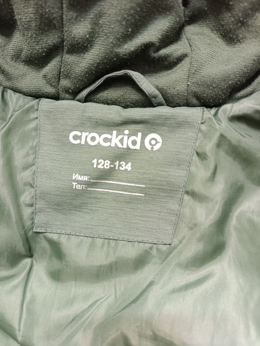 Детские мальчиковые куртки