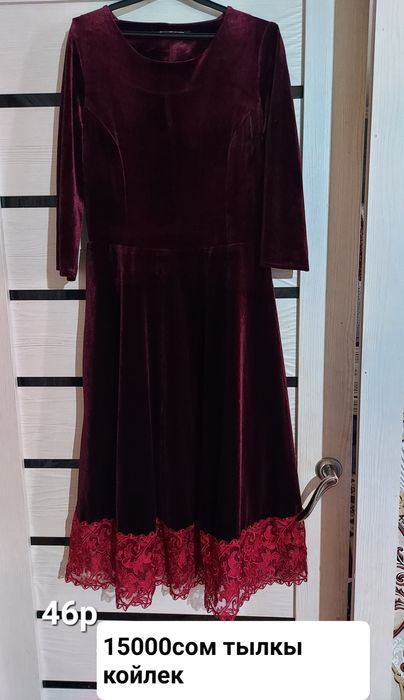 Женский пальто курткалар