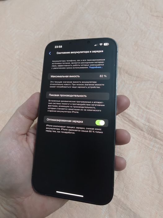 iPhone 13 Pro Max 128gb