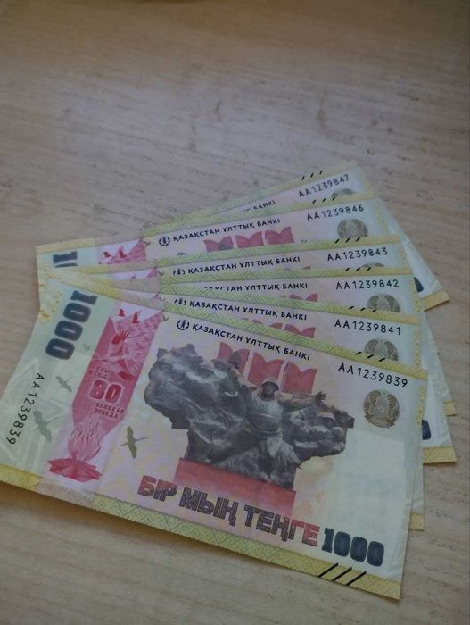 купюра банкнота 1000