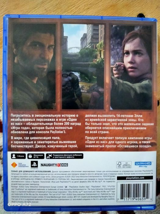 Прдам игровой диск SP5