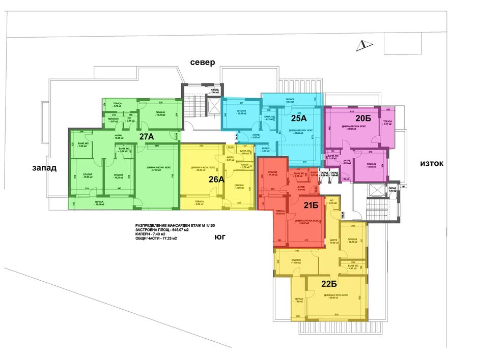 Продава се Тристаен апартамент в Пловдив, Коматево - 103 кв.м за 830 €/кв.м - Снимка #8