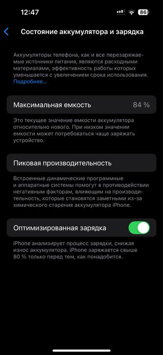 iPhone 14 pro 128 гб