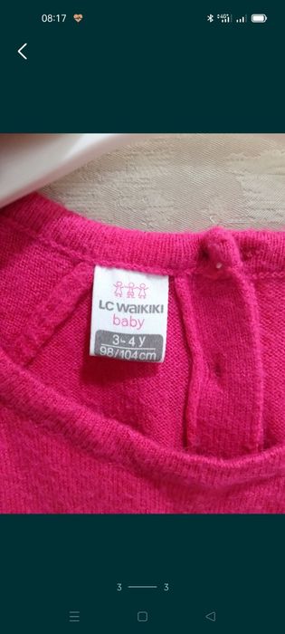 Продам кофточку для девочки