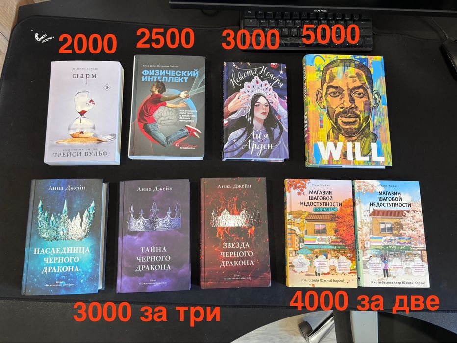 Книги в отличном состоянии