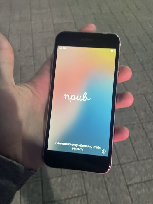 iphone se 2020