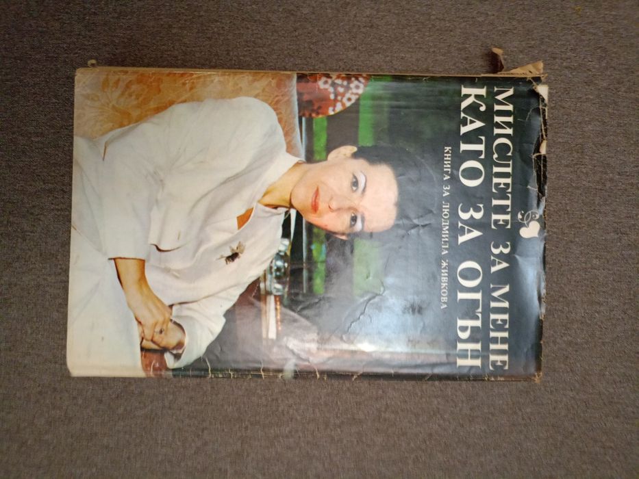 Продавам книги. Употребявани.