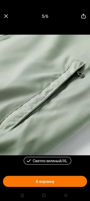 Продам новую ветровку