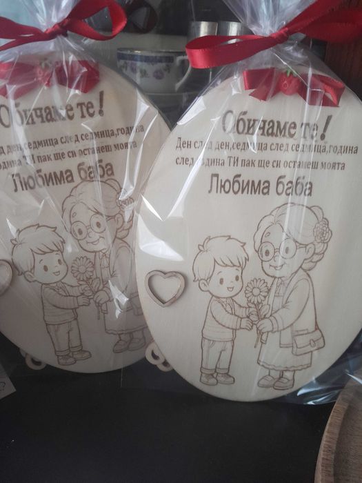 дървени картички с послание за майка „баба „ учителка