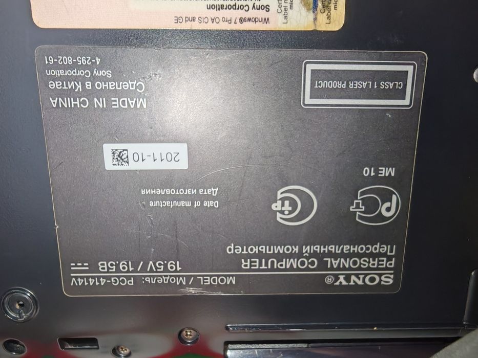 Продам ноутбук Sony Vaio