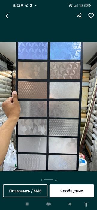 Matoviy tanirovka oracal dastavka