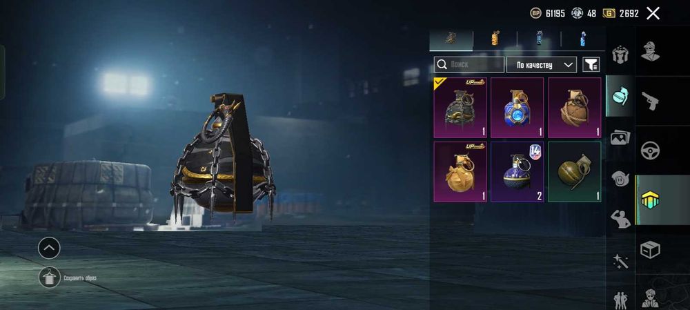 Пабг Аккаунт сатылады