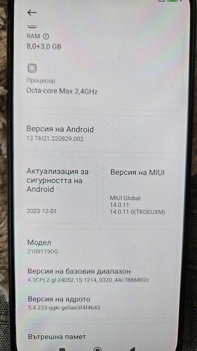 Xiaomi 11 Lite 5G NE Pink