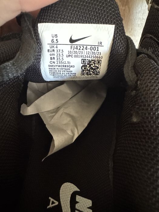 Nike Vapor Max TN