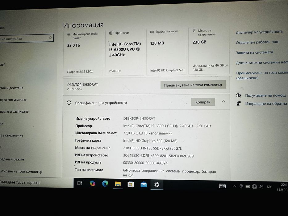 Lenovo Thinkpad T470
