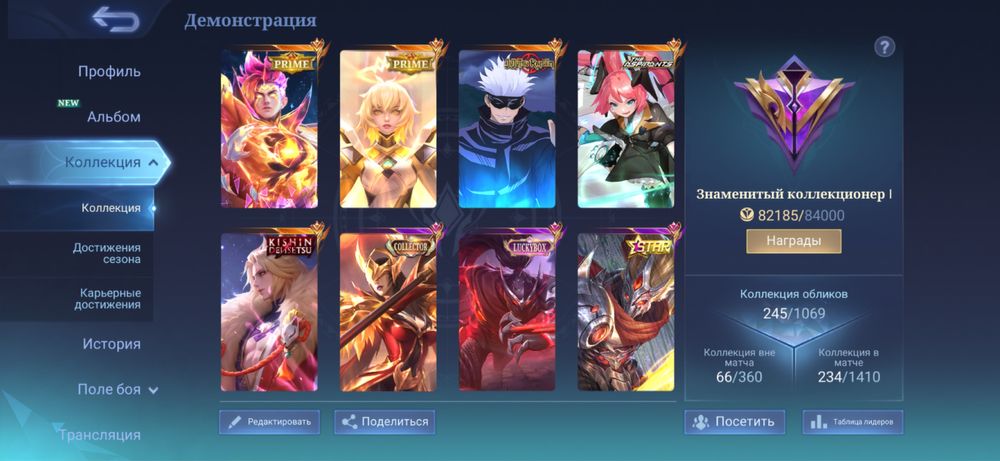 Продаю акк мобайл