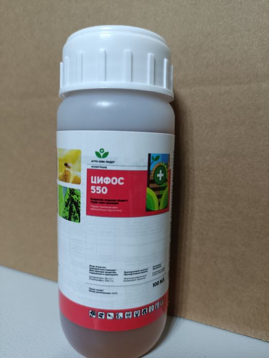 Цифос 550 Инсектицид