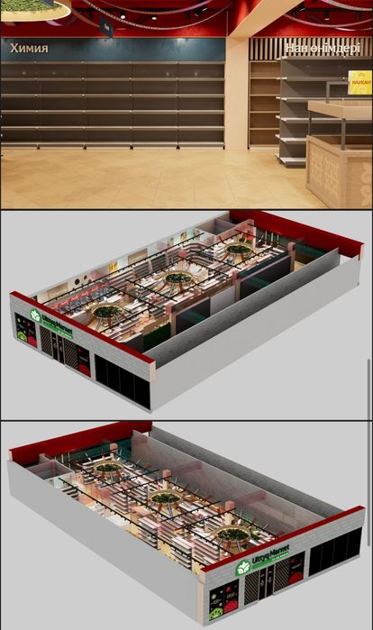 Сдаются торговые точки