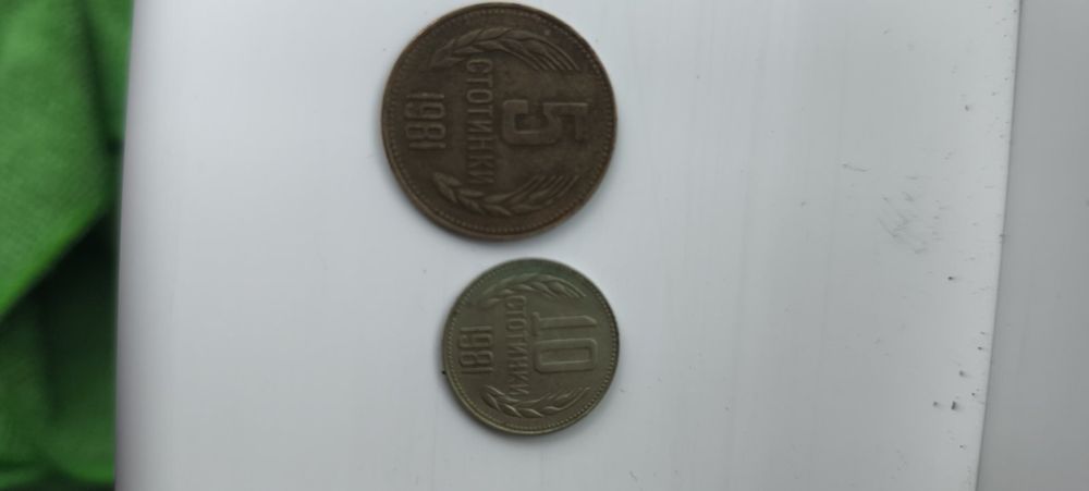 СТАРИ Банкноти и монети