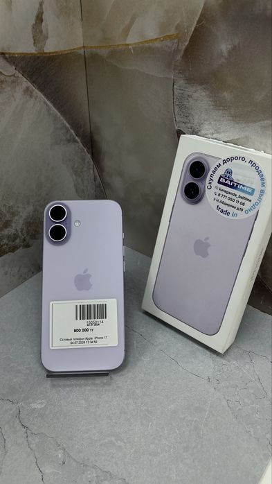 Айфон 17 | iPhone 17