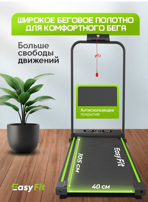 Беговая дорожка Фитнес