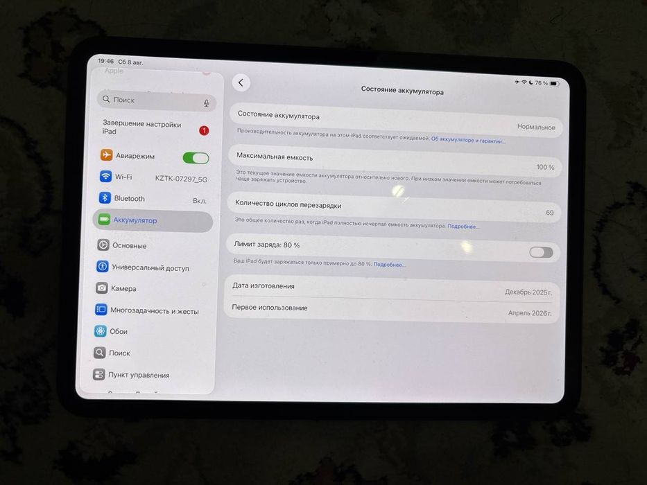 iPad pro 11 M5 256g wi fi