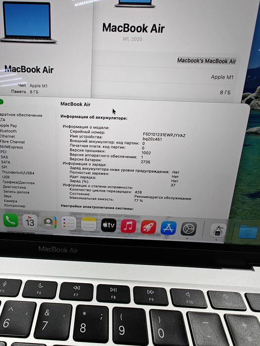 MacBook Air 13 M1 Chip Silver 8/256гб